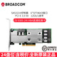 博通LSI9305-16i/9305-24i直通卡拓展HBA卡9540-8i/9440-8i陣列卡硬RAID0,1,1e,5,9311-8i/9400-8i八盤(pán) 9305-24I