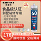 澤泰克MS60 食品級玻璃膠強力結構膠環(huán)保膠密封膠門(mén)窗外墻室內室外通用 白色 1支（食品級） 290ml