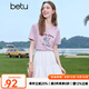 百圖betu女裝2025夏季新款T恤字母植絨工藝印花棉感短袖上衣女2507T14 粉紫色 S