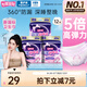 七度空間萌睡安心褲 超薄夜用安睡褲 M-L碼12片【品牌直供 安心品質(zhì)】