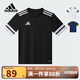 阿迪達(dá)斯（adidas）童裝25春兒童足球運(yùn)動(dòng)短袖比賽球衣男中大童吸濕快干T恤 JJ0052黑