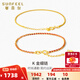 賽菲爾18K金手鏈女簡(jiǎn)約時(shí)尚側(cè)身手鏈素鏈送女友生日禮物 約2.13克-素金款