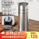 艾曼格（IMOGY）保溫杯男士杯子商務(wù)茶水分離泡茶杯高檔教師節(jié)禮物車載高顏值水杯