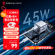 努比亞紅魔45W氘鋒能量塊【蘋(píng)果17全系40W快充】氮化鎵充電器Type-C快充頭適用三星小米華為ipad平板自帶線(xiàn)