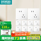 西門子（SIEMENS）開關(guān)插座面板 五孔強(qiáng)電86型墻壁電源 啞光奶油風(fēng) 皓彩系列米絨白 斜五孔插座10只量販裝