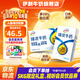 伊利臻濃牛奶250ml*20盒/箱 咖啡搭檔多39%蛋白質(zhì)囤貨裝 7月 臻濃營(yíng)養