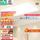 雷士（NVC）吸頂燈全光譜護(hù)眼客廳燈簡約臥室燈智能套餐LED照明燈具普瑞白雪S 140W 25㎡內(nèi)適用 8384lm 普瑞智控客廳