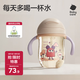 babycare兒童水杯嬰兒學(xué)飲杯寶寶喝水杯防摔吸管杯水壺PPSU240ml香檳粉