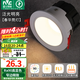 雷士（NVC）筒燈LED防眩筒射燈嵌入式天花燈家用客廳泛光過道燈玄關(guān)燈服裝店 力薦-【泛光明亮】春華-5W暖白