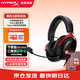 極度未知（HYPERX）颶風(fēng)2/颶風(fēng)3頭戴式有線(xiàn)游戲耳機原金士頓 FPS吃雞CSGO電腦手機Switch、PS5電競耳機被動(dòng)降噪耳麥 颶風(fēng)3有線(xiàn)黑紅丨DTS空間音效