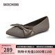 斯凱奇（Skechers）七夕禮物單鞋女士夏季涼鞋軟底一腳蹬淺口平底透氣瑪麗珍鞋158930
