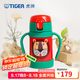 虎牌（TIGER） 嬰幼兒童保溫杯吸管真空304不銹鋼水杯MCK-A28C保冷杯280ml 小獅子G 280ml