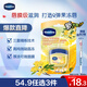 凡士林唇膏7g桂花 男女潤唇晶凍唇膜滋養(yǎng)保濕滋潤深層修護(hù) 七夕節(jié)送禮