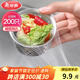 美麗雅 水槽過濾網(wǎng)200只 一次性地漏下水道廚房水池過濾網(wǎng)洗菜盆池漏網(wǎng)