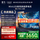 FFALCON雷鳥(niǎo)電視 75鶴6 PRO 24款 75英寸 MiniLED 背光分區 1300nits 家電國家補貼電視75S585C PRO 75英寸 咨詢(xún)客服價(jià)更低