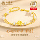 老鳳祥四葉草黃金手鏈女款足金手鏈女士生日禮物送女朋友老婆結婚紀念日 足金四葉草+S925銀雙層手鏈+久伴鐘愛(ài)禮盒