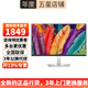 戴爾（DELL） P2423DE/P2425DE 23.8英寸2K高清顯示器 type-C 90W 硬件防藍光 電腦辦公顯示屏 P2423DE USB-C接口顯示器
