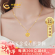 中國黃金鈴鐺愛心黃金項鏈女18K金吊墜套鏈七夕情人節(jié)禮物送女友老婆生 18k織心鈴鐺吊墜 贈銀鏈