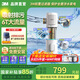 3M前置過(guò)濾器前置凈水器反沖洗全屋過(guò)濾大流量噴射易清洗316L不含雙酚A FWD-F41WM前置過(guò)濾器(手動(dòng)沖洗)