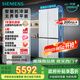西門子（SIEMENS）「無(wú)界」Plus503L十字門冰箱雙開(kāi)門四開(kāi)門 智能抗冷凝 國(guó)家補(bǔ)貼超薄嵌入式平嵌一級(jí)能效KC88EA639C