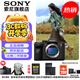 索尼（SONY）ILCE-7RM5 A7R5 A7RM5全畫幅旗艦微單8K雙影像  打鳥相機 單機【國補 注冊贈80G卡 送波客包+品牌電池+座充】 官方標配
