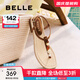 百麗（Belle）編織鞋夾趾涼鞋女商場(chǎng)同款串珠度假風(fēng)涼鞋D8S1DBL5 棕色 38 (240mm)