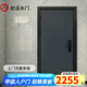 歐派防盜門入戶門進(jìn)戶門 大門家用甲級(jí)優(yōu)質(zhì)冷軋鋼蜂窩鋁填充安全門 密碼智能雙開門通風(fēng)門可定制 3001S 單門 機(jī)械鎖