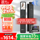 螢石Y3000FVS Plus智能鎖 靜謐黑 3D人臉識別掌靜脈無需指紋 4英寸可視大屏 家用全自動貓眼視頻鎖