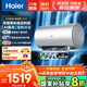 海爾（Haier）國家補貼20% 電熱水器3300W變頻速熱 無垢鮮活水凈水洗 內(nèi)膽免洗鎂棒免換一級能效無縫膽JH7升級 80L 3300W PFA7/鮮活凈水/多彩智慧屏
