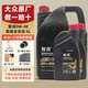 大眾（Volkswagen）一汽大眾原廠機(jī)油智潤全合成速騰寶來捷達(dá)VS5 vs7邁騰探岳 小保養(yǎng)套裝：0W-40全合成6L+三濾