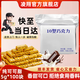 凌翔10型牛奶巧克力18型黑巧純可可脂零食食品【順豐發(fā)貨】七夕節(jié)禮物 【順豐發(fā)貨奶香型】5g*100塊袋裝