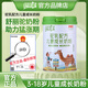 舒麗駝奶粉舒力星兒童成長(cháng)奶粉高鈣駝乳粉【正品僅此一家】 1罐【1次購買(mǎi)N次復購】