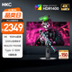HKC 27英寸4K 160Hz雙模320Hz QD量子點MiniLED廣色域HDR1400認證Type-C90W電競游戲顯示器G27M7Pro