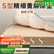 璽梵純天然黃麻床墊原生S黃麻1.8x2米硬床墊 天然乳膠榻榻米定制 10cm偏硬=S黃麻8cm+面料2cm 1.8米*2米