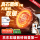 半弦月 【真石墨烯速熱強省電】石墨烯取暖器家用暖風(fēng)機小鋼炮大面積電暖氣40-50平全屋升溫速熱浴室客廳 【數顯省電款3000瓦】全屋速暖-0-200㎡