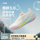 李寧吾躍3.0丨跑步鞋女鞋25新款網(wǎng)面透氣舒適體測(cè)運(yùn)動(dòng)鞋ARSV024