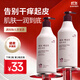 所望濟州島百年草身體乳500ml 男女士潤膚乳補水保濕干燥皮膚持久留香
