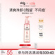 ddg長(cháng)安的荔枝聯(lián)名 卸妝油液荔枝香150ml水膏眼唇臉溫和深沉清潔禮物