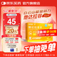 [超級碼力] 白云山他達拉非片 20mg*5片 男科用藥他達拉非官方旗艦店京東自營(yíng)