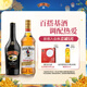 百利（Baileys）甜酒力嬌酒原味500ml+摩根船長(cháng)金朗姆酒700ml調酒基酒