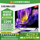 小米（MI）電視S85 Mini LED 85英寸 高階分區 1200nits 4GB+64GB 小米澎湃OS 家電國家補貼 平板電視機 85英寸