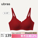 ubras浪花兔耳杯大杯背勾文胸女士?jī)?nèi)衣女大胸顯小無痕胸罩 絲絨紅 XL