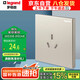 羅格朗（LEGRAND）開關插座面板 仕典米蘭金無邊框大面板16A三孔浴霸空調插座