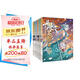斗破蒼穹漫畫版精美套裝（51-60冊裝）