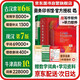 牛津高階英漢雙解詞典第10版+現代漢語(yǔ)詞典第7版+古漢語(yǔ)常用字字典第6版 商務(wù)印書(shū)館學(xué)生工具書(shū) 可搭購買(mǎi)新華字典牛津高階英漢雙解詞典古漢語(yǔ)常用字字典2024最新版