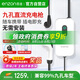 恩造2KW直流充電槍家用9孔隨車(chē)充新能源汽車(chē)通用便攜式充電器 適配于特斯拉蔚來(lái)紅旗EQM5熊貓mini車(chē)型
