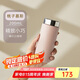 MOMOCONCEPT保溫杯女士小巧迷你水杯momo咖啡杯小容量送七夕禮物保冷杯子學(xué)生