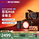 zhiyun智云功率王X100RGB補(bǔ)光燈 直播100WRGB攝影燈室內(nèi)戶(hù)外拍攝照像COB小型便攜手持美顏常亮打光拍照燈 【新品】X100 RGB PRO版