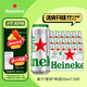 喜力星銀500ml*18聽整箱裝 喜力啤酒Heineken Silver