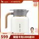 八馬茶業(yè) 茶具 智能溫顯燜茶壺 保溫壺 泡茶壺 養生壺 燜泡壺 優(yōu)雅白 1500ml